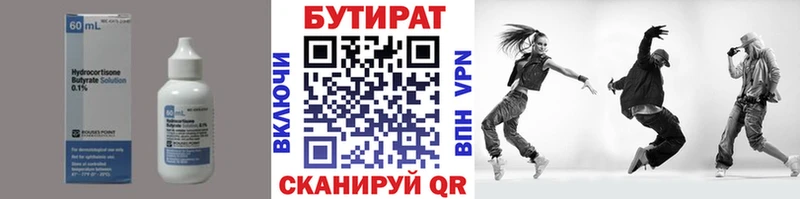 blacksprut рабочий сайт  сколько стоит  Покачи  Бутират оксибутират 