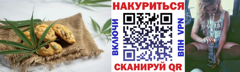 мориарти официальный сайт  Покачи  Еда ТГК марихуана 