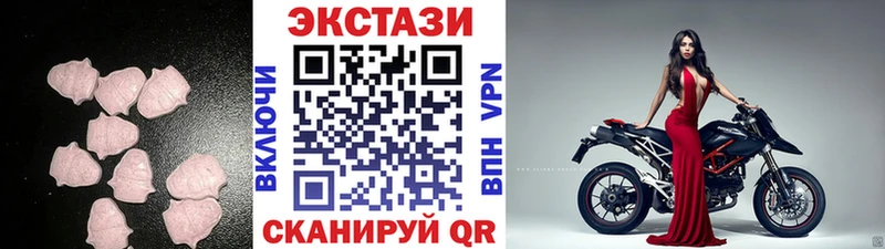 Экстази TESLA  ОМГ ОМГ вход  Покачи  купить наркоту 
