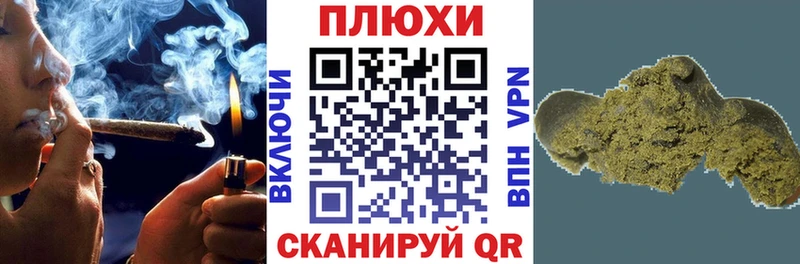 ГАШИШ убойный  Покачи 