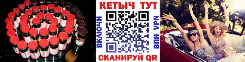 где можно купить наркотик  сайты даркнета формула  Кетамин VHQ  Покачи 