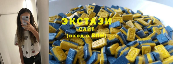 мескалин Алексеевка