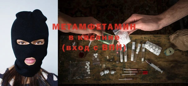 мескалин Алексеевка