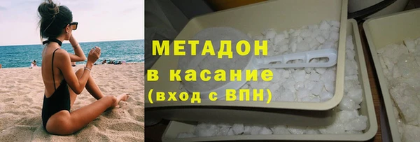 мескалин Алексеевка