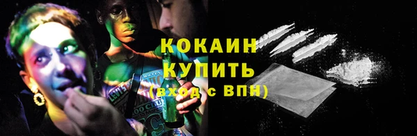 меф Абдулино