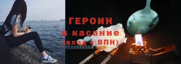 мескалин Алексеевка
