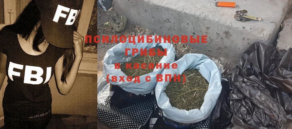 мескалин Алексеевка