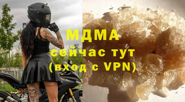 мескалин Алексеевка