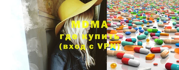мескалин Алексеевка