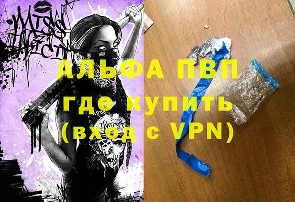 дживик Алексин