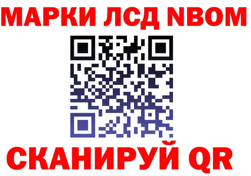 Что такое наркотики  состав Покачи