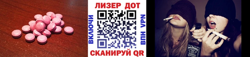 купить   Покачи  Лсд 25 экстази ecstasy 