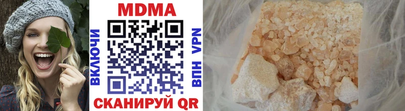 МДМА crystal  Покачи 