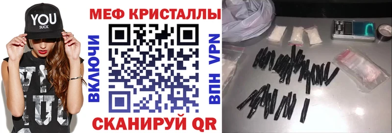 Мефедрон мяу мяу  Покачи 