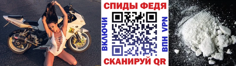 Метамфетамин винт  Покачи 