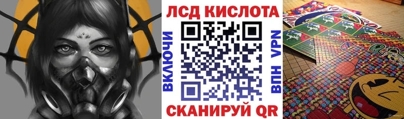 Наркотические марки 1500мкг  закладки  blacksprut как войти  площадка состав  Покачи 